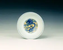 Bowl with blue dragons on a yellow ground, Qing dynasty, Qianlong period, China, 1736-1795. Creator: Unknown
