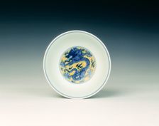 Bowl with blue dragons on a yellow ground, Qing dynasty, Qianlong period, China, 1736-1795