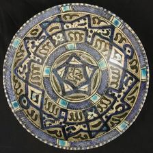 Bowl with Central Pentagon Motifs, Syria, 14th century. Creator: Unknown