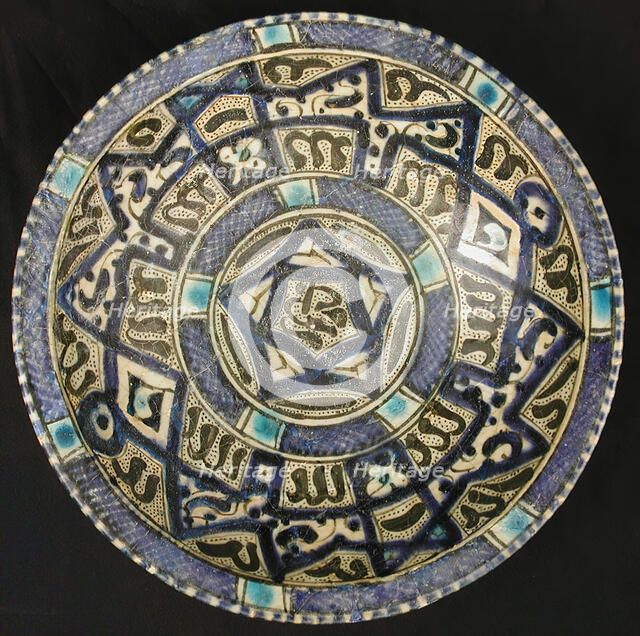 Bowl with Central Pentagon Motifs, Syria, 14th century. Creator: Unknown.