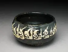 Bowl with epigraphic decoration, 10th century
