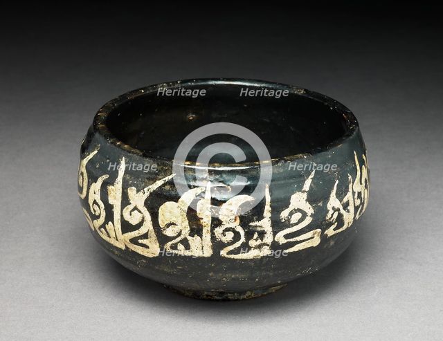 Bowl with epigraphic decoration, 10th century. Artist: Unknown.