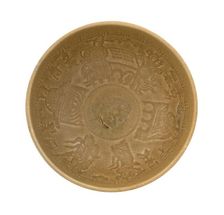 Bowl with figures and inscriptions, about 1300. Creator: Unknown