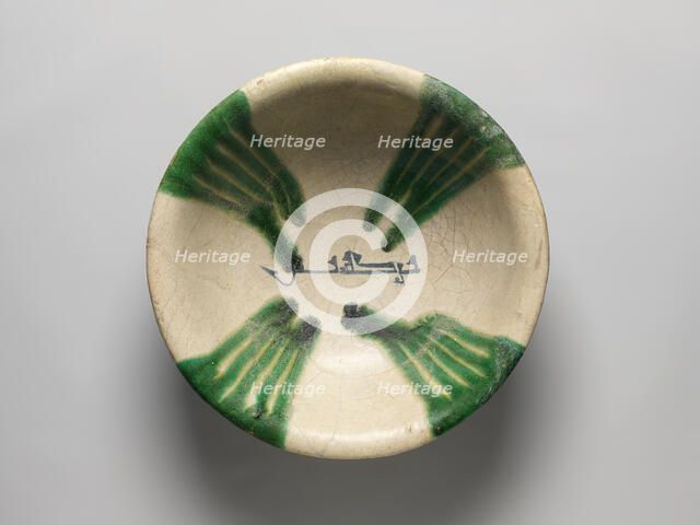 Bowl with Green Splashes, Iran, 9th century. Creator: Unknown.