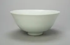 Bowl with Peony Scrolls, Thunderbolt (Vajra) Symbol, and Characters Shufu..., Yuan dynasty, 1300/50. Creator: Unknown