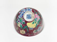 Bowl with Peonies, Qing dynasty (1644-1911), Jiaqing period (1796-1821). Creator: Unknown