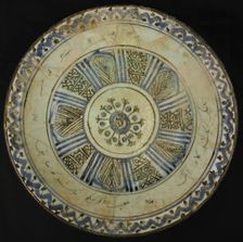 Bowl with Persian Inscription, Iran, dated A.H. 779/ A.D. 1377. Creator: Unknown
