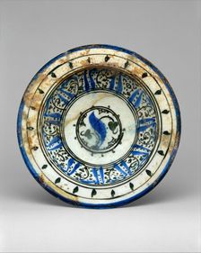 Bowl with Pseudo-inscription, Syria, 13th century. Creator: Unknown
