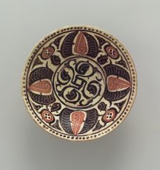 Bowl with Red and Purplish-black Palmettes, Iran, 10th-11th century. Creator: Unknown