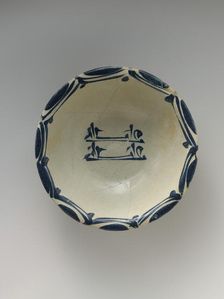 Bowl Emulating Chinese Stoneware, Iraq, 9th century. Creator: Unknown