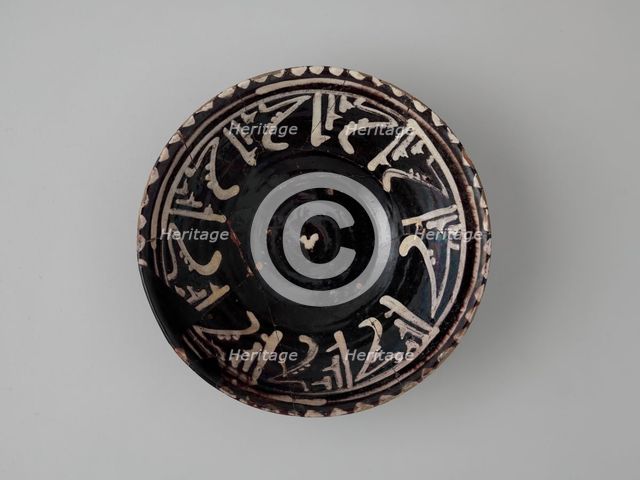 Bowls with Repeating Inscription, "Blessing", Iran, late 9th-early 10th century. Creator: Unknown.