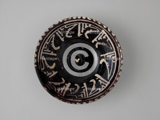 Bowls with Repeating Inscription, "Blessing", Iran, late 9th-early 10th century. Creator: Unknown.
