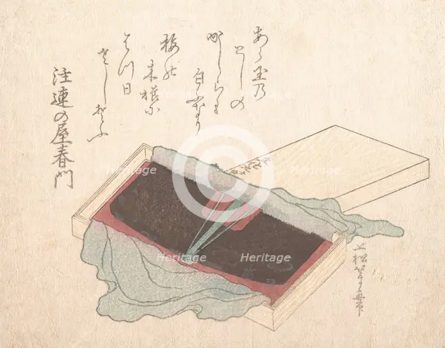 Box with a Lacquer Comb, 1812. Creator: Uematsu Toshu.