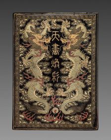 Box with Ink Cakes (lid), 1795-1820. Creator: Unknown