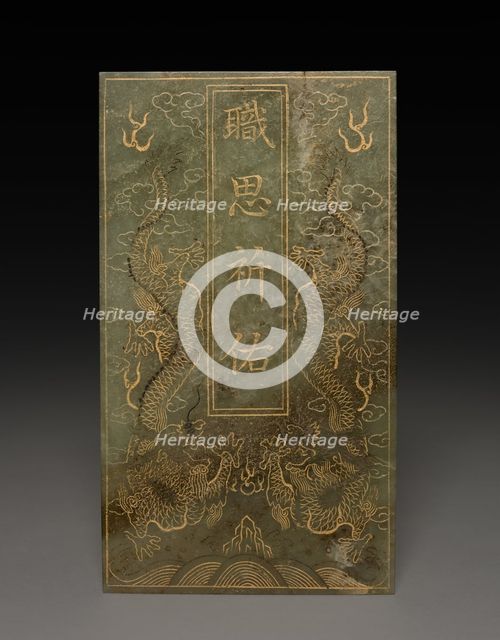 Box with Six Jade Tablets, 1778. Creator: Unknown.