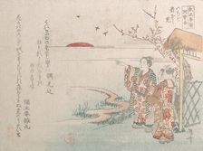 Boy and Girl Looking at the Rising Sun of the New Year, 19th century., 19th century. Creator: Shinsai