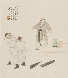 Boya. Creator: Su Liupeng