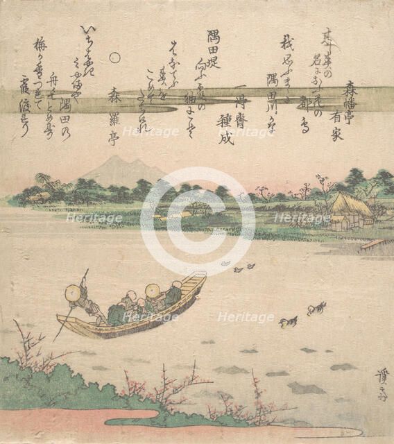 Boat Ferrying Across River, ca. 1840. Creator: Ikeda Eisen.