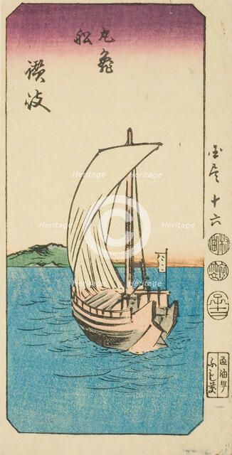 Boat from Marugame in Sanuki Province (Sanuki, Marugame fune), section of sheet no. 16..., 1852. Creator: Ando Hiroshige.