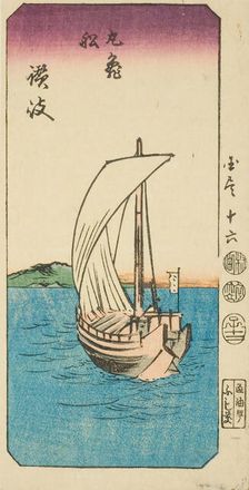 Boat from Marugame in Sanuki Province (Sanuki, Marugame fune), section of sheet no. 16..., 1852. Creator: Ando Hiroshige