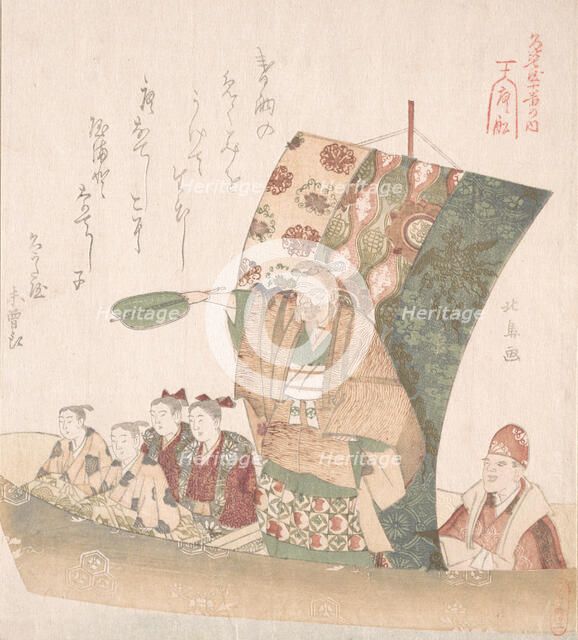 Boat of Good Fortune. Creator: Hokuba.