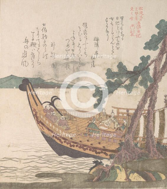 Boat Setting Sail for Tosa, 19th century. Creator: Kubo Shunman.