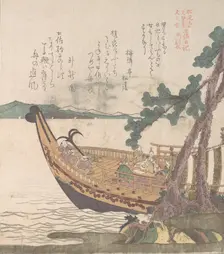 Boat Setting Sail for Tosa, 19th century. Creator: Kubo Shunman