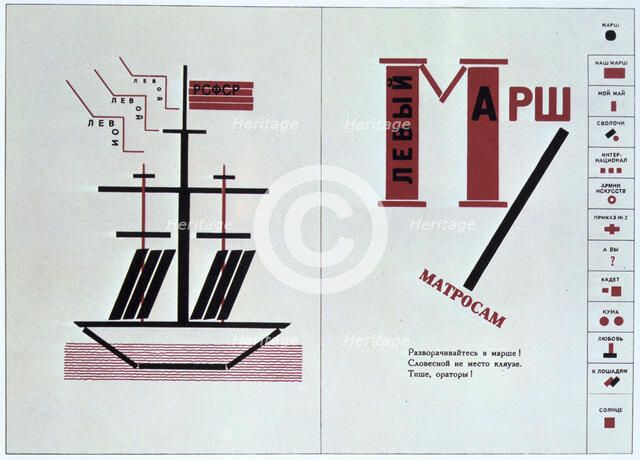 Boat spread from 'For Reading Out Loud', a collection of poems, 1923.  Artist: Lazar Markovich Lissitzky