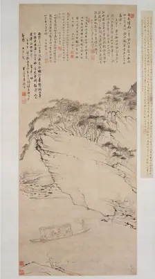 Boating on a River Beneath a Cliff, datable to 1673. Creator: Mei Qing
