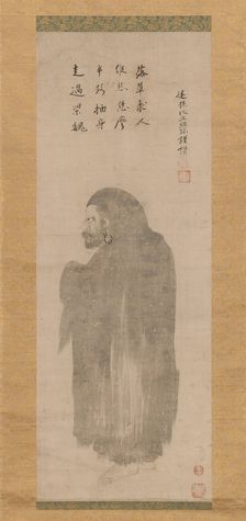 Bodhidharma, late 16th-early 17th century. Creator: Unkoku Togan