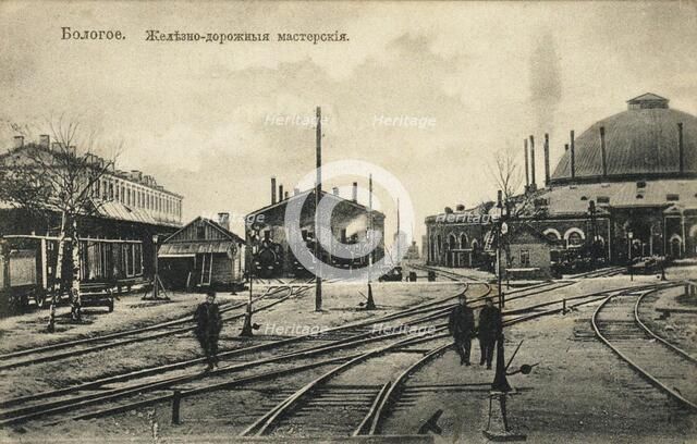 Bologoye. The Railroad Depot, 1900s. Artist: Anonymous  