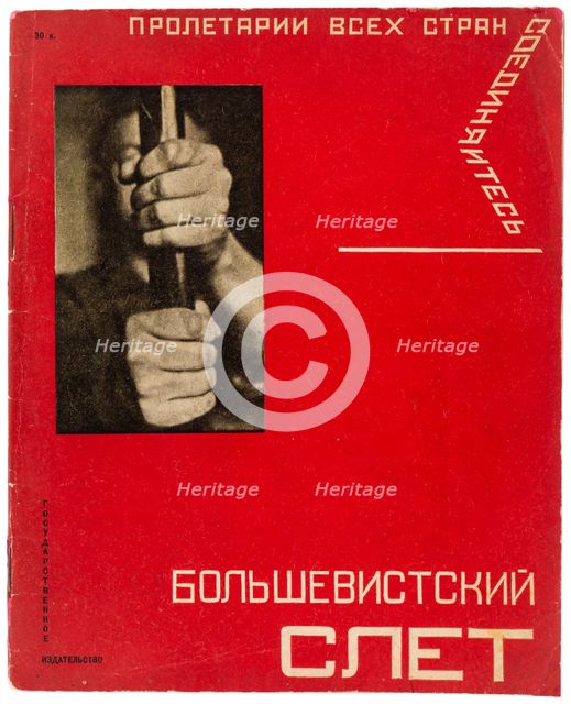 Bolshevik Rally. 16th Congress of the All-Union Communist Party (Bolsheviks), 1930. Creator: Klutsis, Gustav (1895-1938).