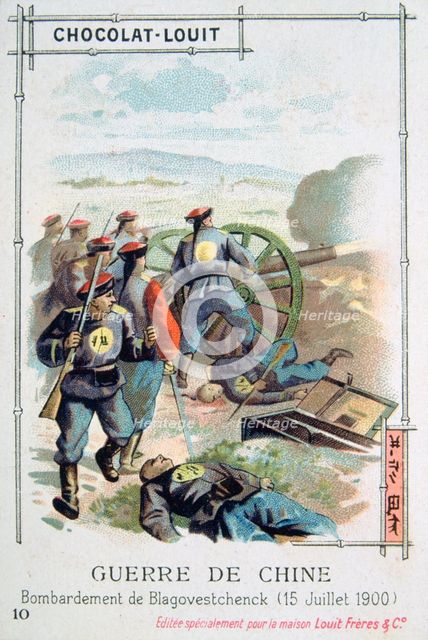 Bombardment of Blagoveshchensk, Russia, Boxer Rebellion, 15 July 1900. Artist: Unknown