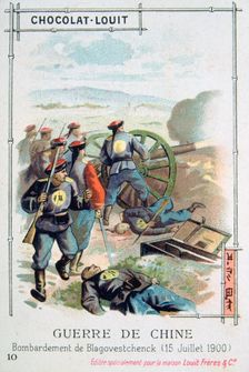 Bombardment of Blagoveshchensk, Russia, Boxer Rebellion, 15 July 1900