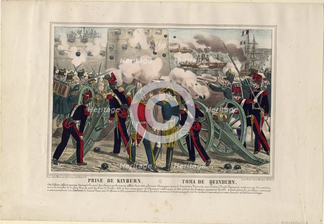 Bombardment of Kinburn, 1855. Artist: Anonymous  