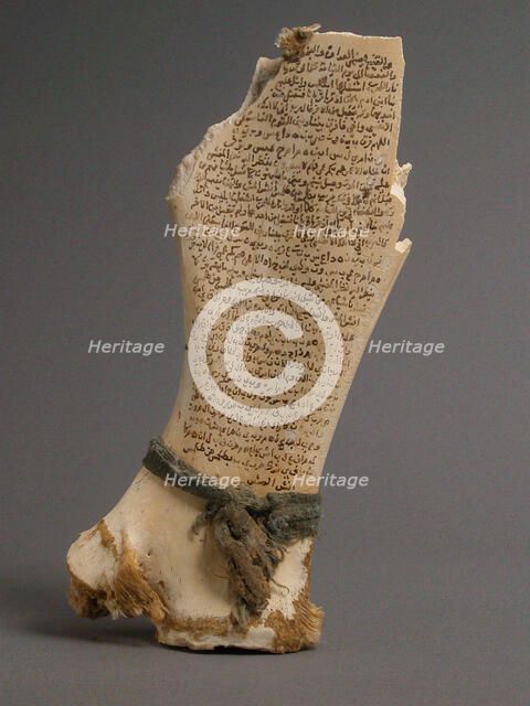 Bone with Inscription, Coptic, 4th-7th century. Creator: Unknown.