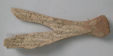 Bone Fragment, Coptic, 4th-7th century. Creator: Unknown