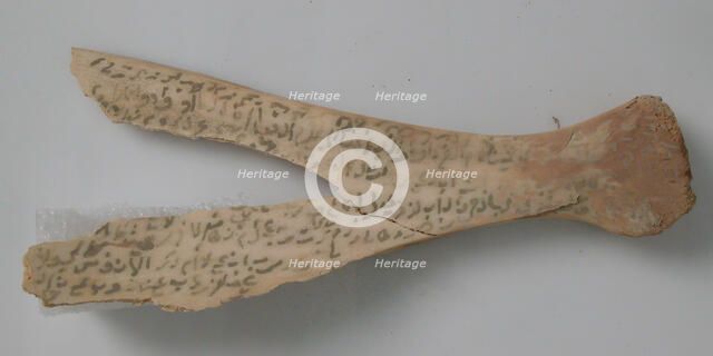 Bone Fragment, Coptic, 4th-7th century. Creator: Unknown.