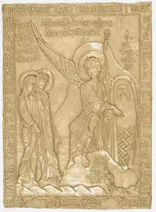 Book Cover, Greek, early 20th century (original dated 12th century). Creator: Unknown