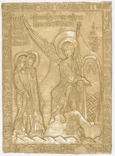 Book Cover, Greek, early 20th century (original dated 12th century). Creator: Unknown