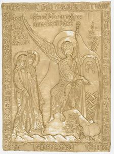 Book Cover, Greek, early 20th century (original dated 12th century). Creator: Unknown