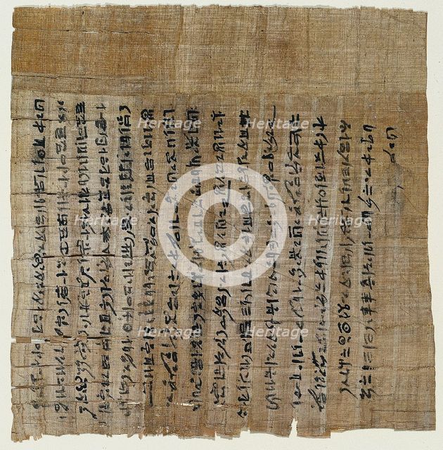 Book of the Dead of Buiruhar(mut), 1000-900 BC. Creator: Unknown.