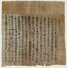 Book of the Dead of Buiruhar(mut), 1000-900 BC. Creator: Unknown