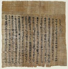 Book of the Dead of Buiruhar(mut), 1000-900 BC. Creator: Unknown
