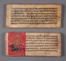 Book of Devotional Poems and Images, 1711. Creator: Unknown