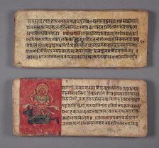 Book of Devotional Poems and Images, 1711. Creator: Unknown