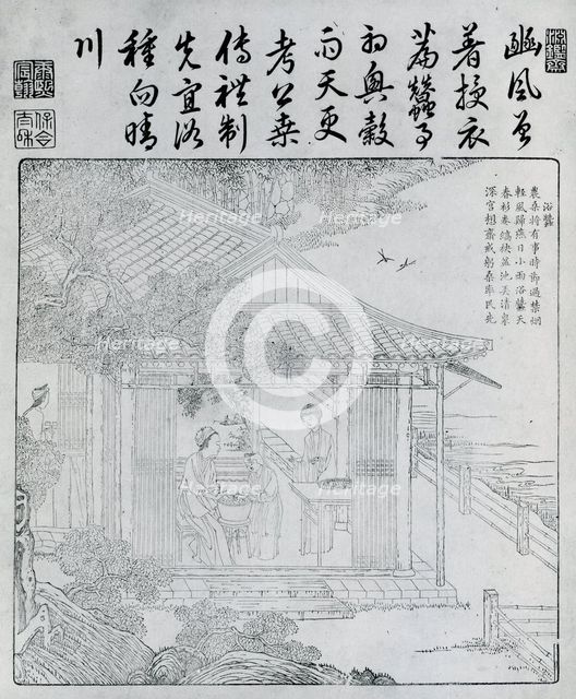 Book of Plowing and Weaving, 1696. Creator: Unknown.