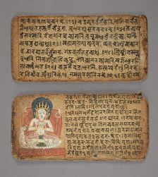 Book of Planets and Astrology, 17th century. Creator: Unknown