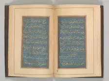 Book of Prayers, dated A.H. 1109/ A.D. 1697. Creator: Muhammad Hussein Kaziruni