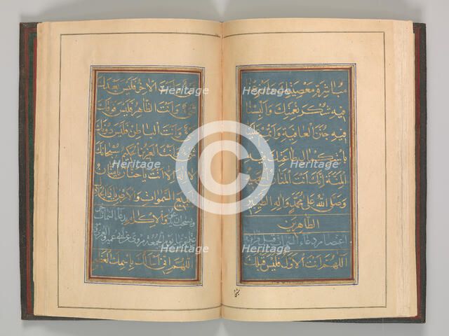 Book of Prayers, dated A.H. 1109/ A.D. 1697. Creator: Muhammad Hussein Kaziruni.